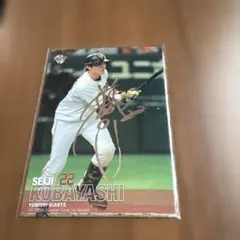 2026年最新】小林誠司の人気アイテム - メルカリ