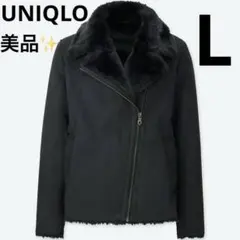 美品‼️ 『ユニクロ』 ムートンタッチ ジャケットフェイクファー L 黒