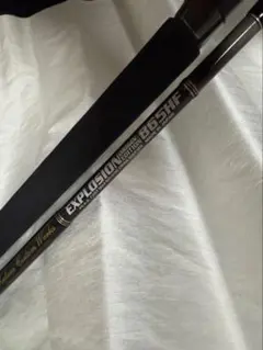 2025年最新】エクスプロージョン 865の人気アイテム - メルカリ