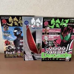 仮面ライダー ゼッツ ガヴ 一番くじ G賞 F賞 H賞 - メルカリ