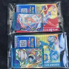 ポケモンメザスタ ボーマンダ メタグロス 2枚セット