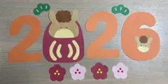 ラスト2点！お正月の壁面飾り　午年　うま　馬　新年　　　 　2026 1月 ③