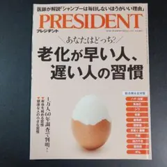 Item thumbnail for item aa6f1d84-923d-4738-aba4-3c23af7e8548