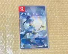 Switch アフターイメージ: デラックスエディション★全国送料無料匿名発送★