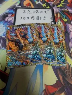 Icon様 リクエスト 2点 まとめ商品