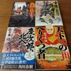 Item thumbnail for item 1ca6ce77-6f19-4a7c-9262-2581929d1e64