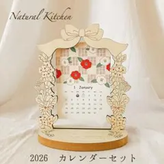 【完売品】ナチュラルキッチン　2026年　カレンダー 木製インテリア　2点セット