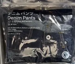 ファミマ デニム LIMITED Lサイズ NIGO ワンウォシュ　新品 パンツ ファミマ デニム LIMITED Lサイズ NIGO ワンウォシュ 新品 パンツ