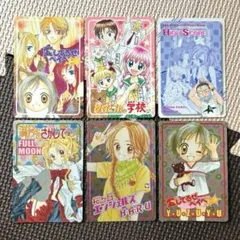 愛してるぜベイベ キャラクターカードコレクション りぼん 応募者全員サービス 2026年最新】りぼんキャラカードコレクション愛してるぜベイベの人気