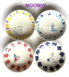 ムーミン 陶器製皿 パスタ カレー皿 4枚セット