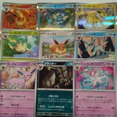 ポケモンカード 23枚 ブイズ イーブイ進化セット まとめ売り - メルカリ