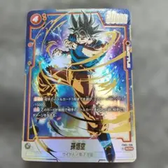 孫悟空 SCR ★ FB01 ブースターパック『覚醒の鼓動』 FB01-139