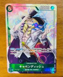 2025年最新】キャベンディッシュ パラレルの人気アイテム - メルカリ