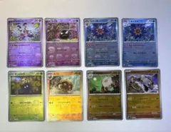 151 マスターボール まとめ売り 8枚 ポケモンカード151マスターボールミラー 8枚まとめ売り - メルカリ