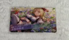 メルカリ
