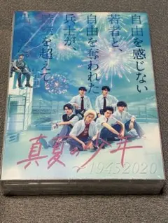 天体観測 DVD 特典ブックレット付 - メルカリ