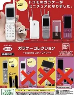 2026年最新】ガラケーコレクション docomo ver. d502iの人気アイテム