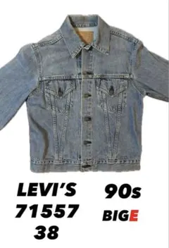 Levi's 70506-0216 デニムトラッカージャケット 36R - メルカリ