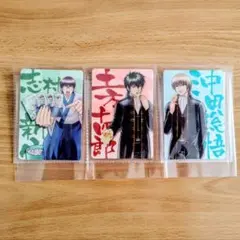 銀魂 ウエハース カード 3枚セット 志村新八 土方十四郎 沖田総悟