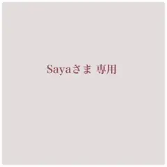 【専用】IKEA イケア フェイクグリーン ３個セット＋3個セット(フェイカ)