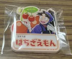 忍たま乱太郎　スイパラ　竹谷　ネームバッジ