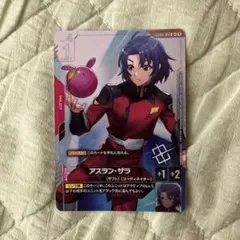 アーセナルベースプロモアスランパラレル仕様(在庫ラスト) 2025年最新】アーセナルベース アスラン パラレルの人気アイテム