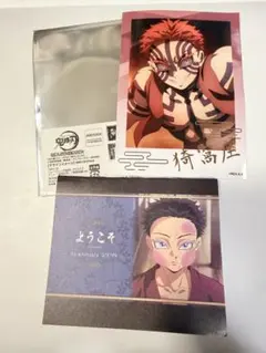 鬼滅の刃 ufotable ダイニング 猗窩座 狛治 チェキ風ブロマイド