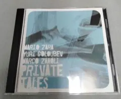 ジャズCD　Mario Zara – Private Tales　美音、美盤。