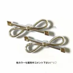 【シルバー】リボン　目印　サンダルアクセサリー　ジビッツ　クロックス