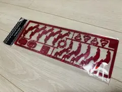 最終値引☆希少のカルシファーBONBONERO ボンボネロ　ボンプラミニ 2025年最新】ボンボネロ カルシファーの人気アイテム - メルカリ