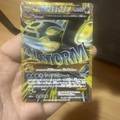 2026年最新】ゲンシカイオーガex urの人気アイテム - メルカリ