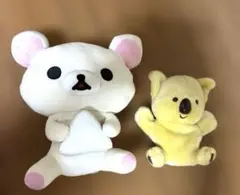 コリラックマキャットぬいぐるみXL Part2 - メルカリ
