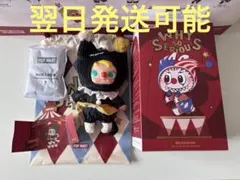 POPMART WHY SO SERIOUS String Puppet