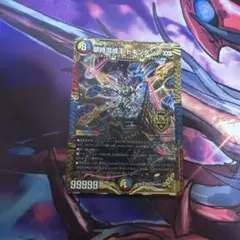 禁時混成王 ドキンダンテXXII