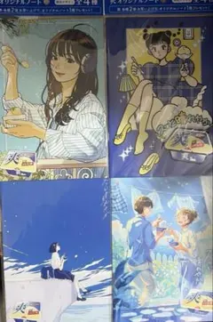 新品　非売品　LOTTE 爽 オリジナルノート 全4種コンプリート　4枚セット