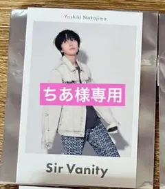 2026年最新】Sir vanityの人気アイテム - メルカリ