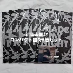 LE SSERAFIM Made My Night コンパクト盤 5形態 セット