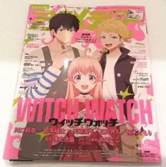 月刊　アニメディア　2025年6月号