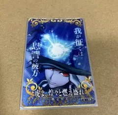 fgoac 絆 礼装 巌窟王 ノーマル セット 2026年最新】fgoアーケード フェイタル 巌窟王の人気アイテム - メルカリ