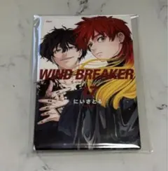 まりも様専用　WIND BREAKER展♡缶マグネット 17巻　2点