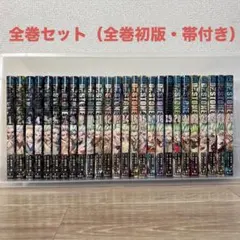 【全巻初版・帯付き】Dr.STONE 全巻セット 1〜26巻　ドクターストーンのサムネイル