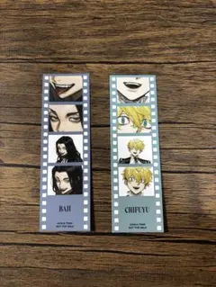 東京リベンジャーズ Art by AU 特典 千冬 場地