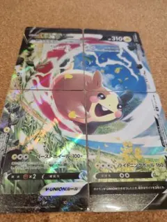 ポケモンカード モルペコV-UNION 4枚セットのサムネイル