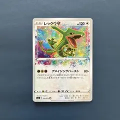 2026年最新】アメイジングレックウザの人気アイテム - メルカリ