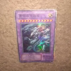 2026年最新】遊戯王 青眼の究極竜 CT09-JP001 ゴールドの人気アイテム