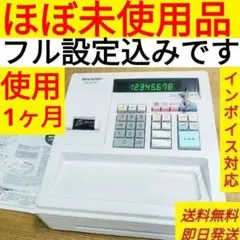 2026年最新】xe-a147の人気アイテム - メルカリ