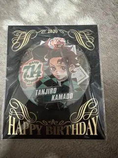 2025年最新】バースデー缶バッジ炭治郎の人気アイテム - メルカリ