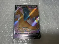 白*】様 PSA8 リザードンVMAX SWSH261 英語版 UPC プロモ - メルカリ