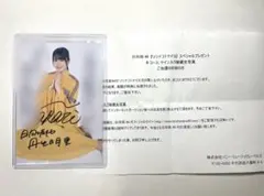 日向坂46 丹生明里 直筆サイン入り生写真 日向坂46 丹生明里 直筆サイン入り生写真 【公式通販】