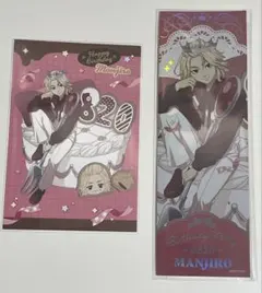 ぽんた☆様 リクエスト 2点 まとめ商品